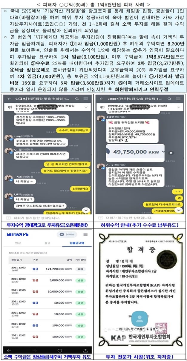 (제공=부산경찰청)