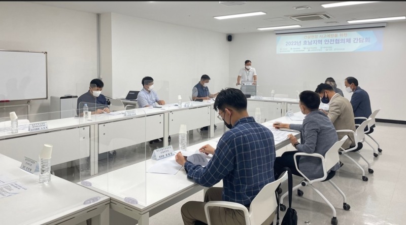 호남지사 안전협의체 간담회 모습.(사진=국토안전관리원)