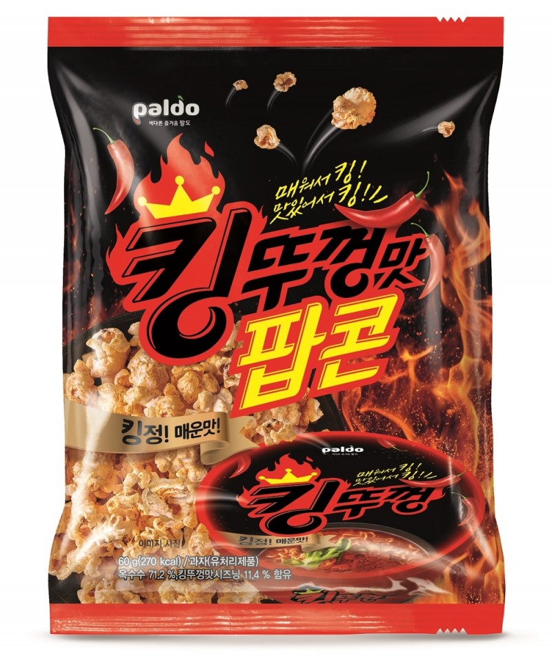 팔도 ‘킹뚜껑맛 팝콘’ 출시