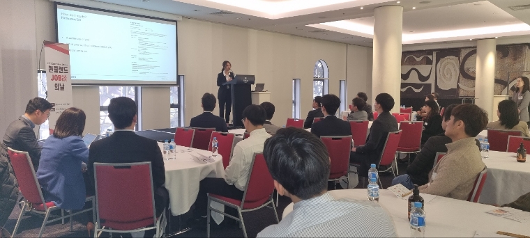 KOTRA, ‘호주 퀸즈랜드 취업박람회’ 개최