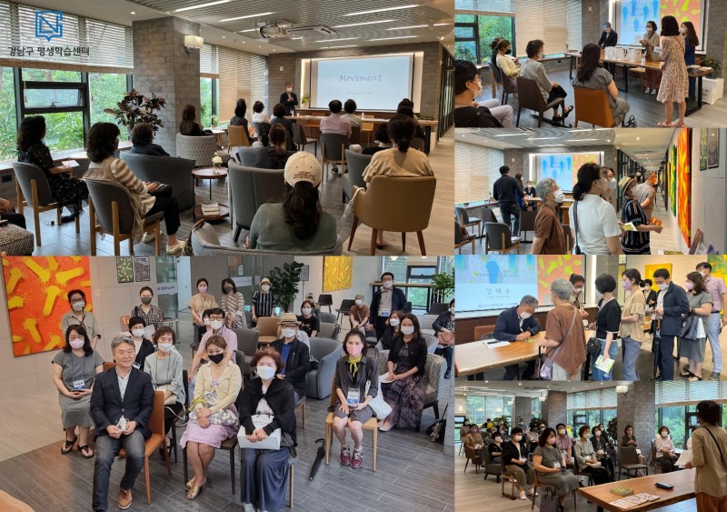 강남구, 강태웅 작가와 함께하는 아티스트 토크 개최