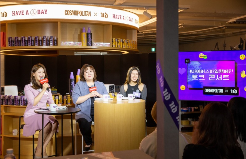 어반디케이, 사이버폭력 예방 위한 ‘사이버불링 토크 콘서트’ 개최