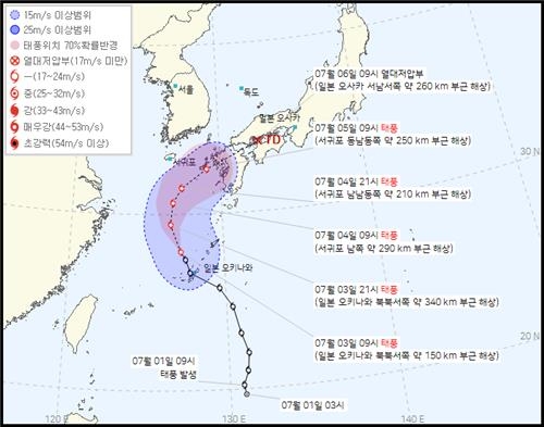 3월 오전 10시 기준 태풍 에어리 예상 경로. 사진=연합뉴스