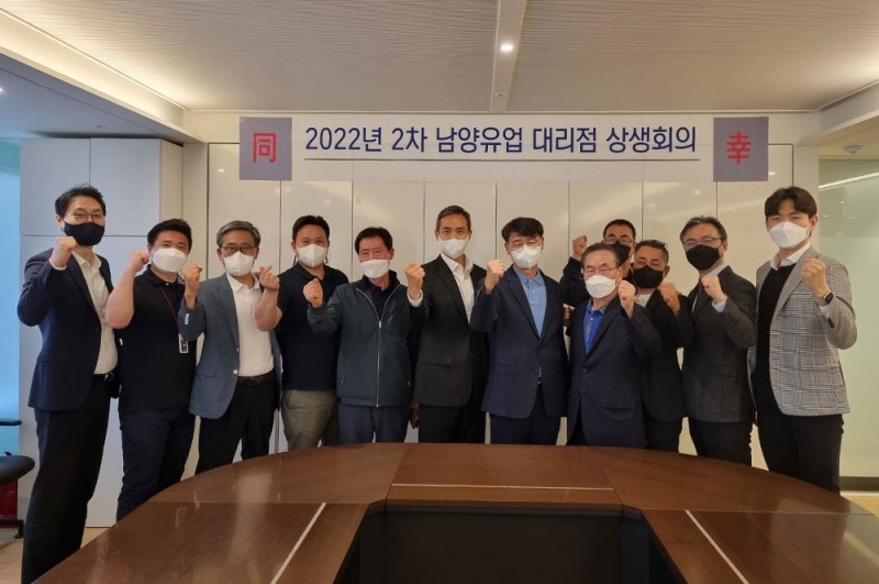 남양유업 Care&Cure, 업계 최초 도입한 협력이익공유제로 상생기금 1억 원 대리점 지급