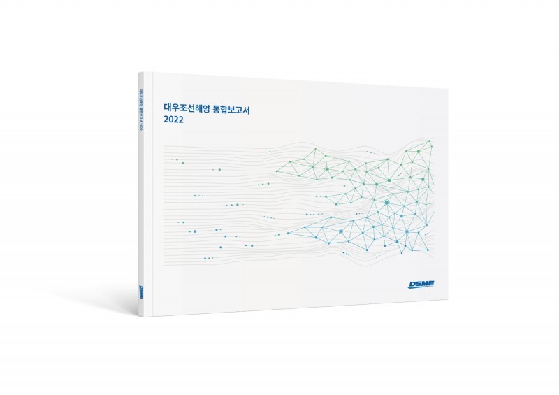 대우조선해양, ESG경영 추진 가속화…전문위원회 신설