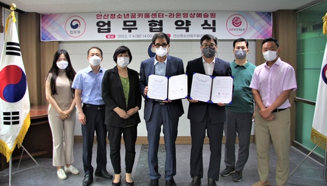 (사진제공=안산청소년꿈키움센터)