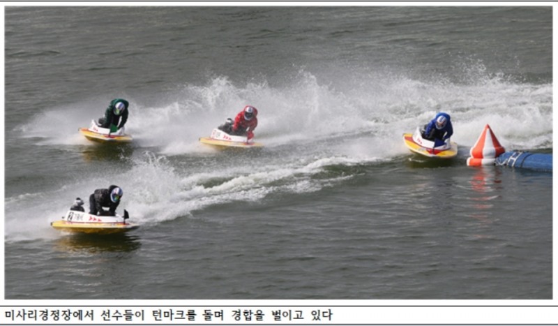 (사진=국민체육진흥공단)