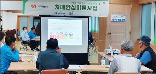인천 중구 치매안심센터 영종분소, '무의도 치매안심마을' 운영 위원회 개최