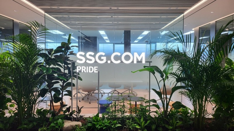 SSG닷컴, 강남으로 본사 이전 완료