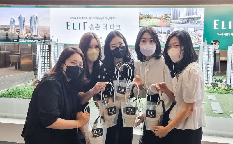 계룡건설 주거브랜드 ‘엘리프(ELIF)’, 환경보호 장려 이벤트 진행