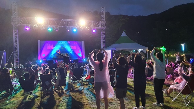 지난해 금정산성 별밤 가족캠핑 모습.(사진제공=부산 금정구)