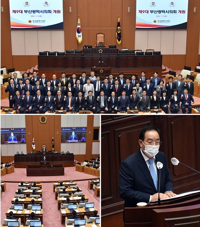 (사진제공=부산교육청)