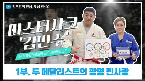 사진=임오경 의원실