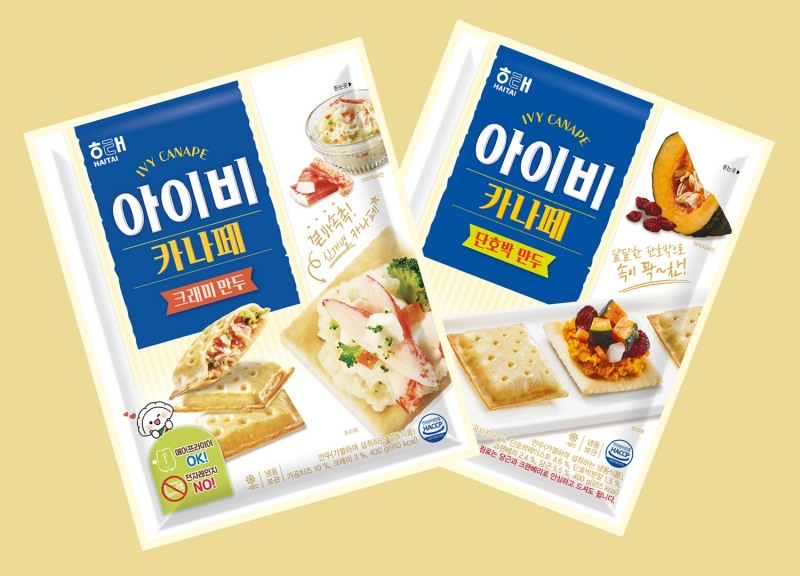 해태, ‘고향만두’로 빚은 ‘아이비 카나페’ 출시