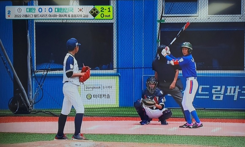 동국제약, ‘2022 세계리틀리그 아시아-태평양&중동지역대회’ 후원