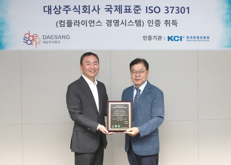 대상㈜, 준법경영시스템 국제 표준 ISO 인증 획득