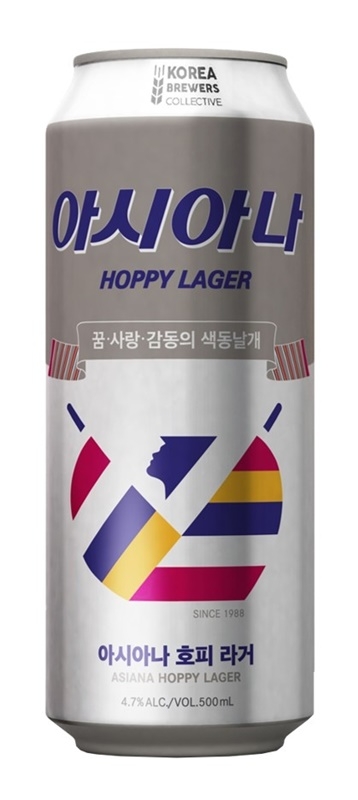 CU, ‘아시아나 호피 라거’ 출시