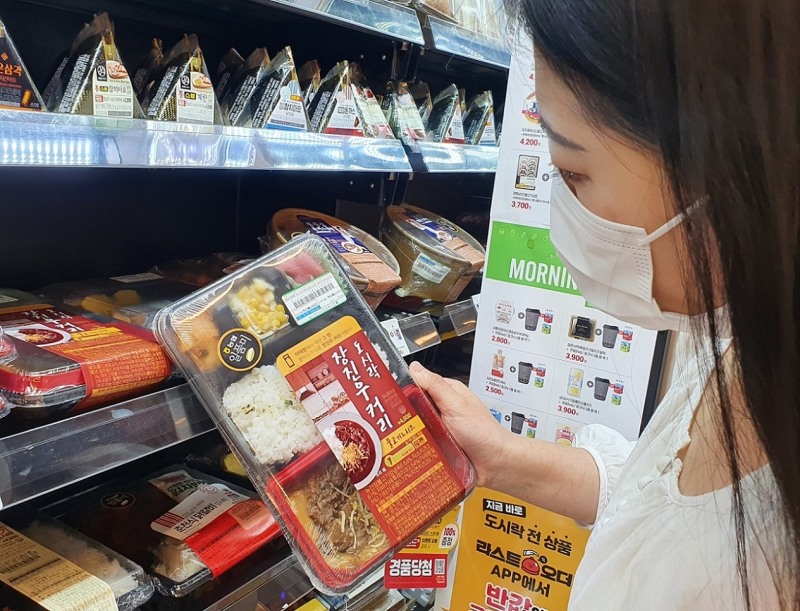 이마트24, ‘일품미’로 변경된 도시락 10종, 3개월간 한정판매