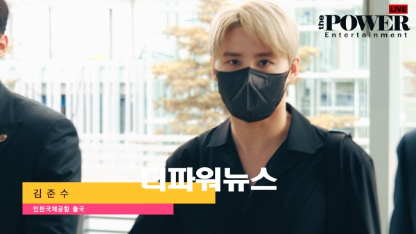 김준수, 인천국제공항 출국