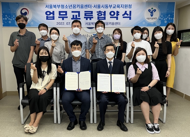 (사진제공=서울북부청소년꿈키움센터)