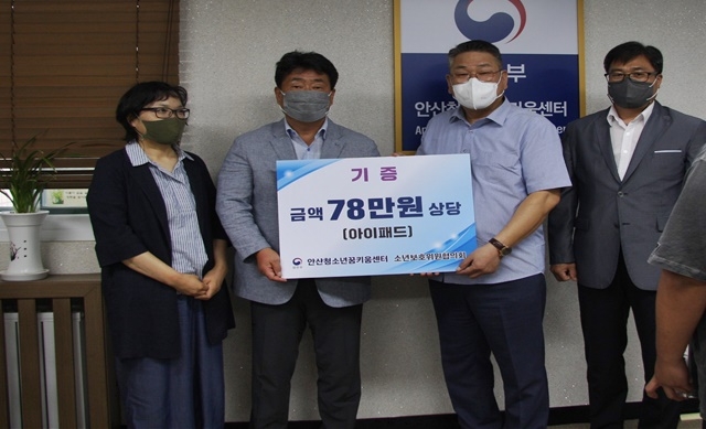 (사진제공=안산청소년꿈키움센터)