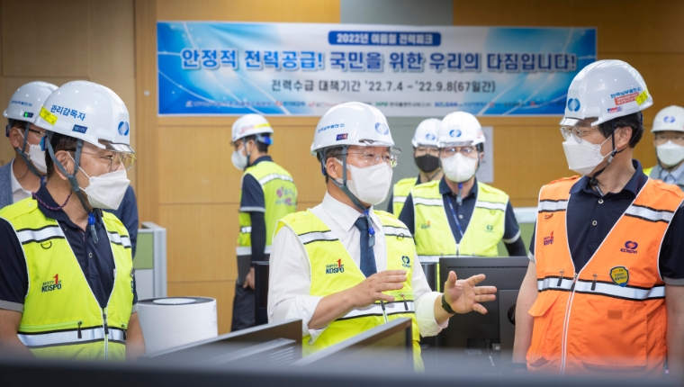 남부발전, 여름철 전력피크 대비 현장경영 시행