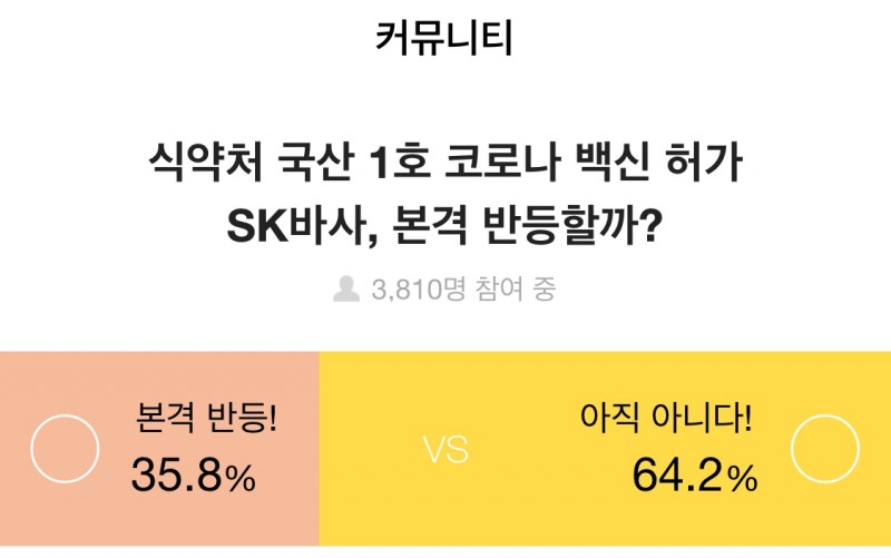 증권플러스, 삼성전자 ‘세계 첫 3나노 반도체 양산 성공’ 소식에 “투자자 의견 분분”