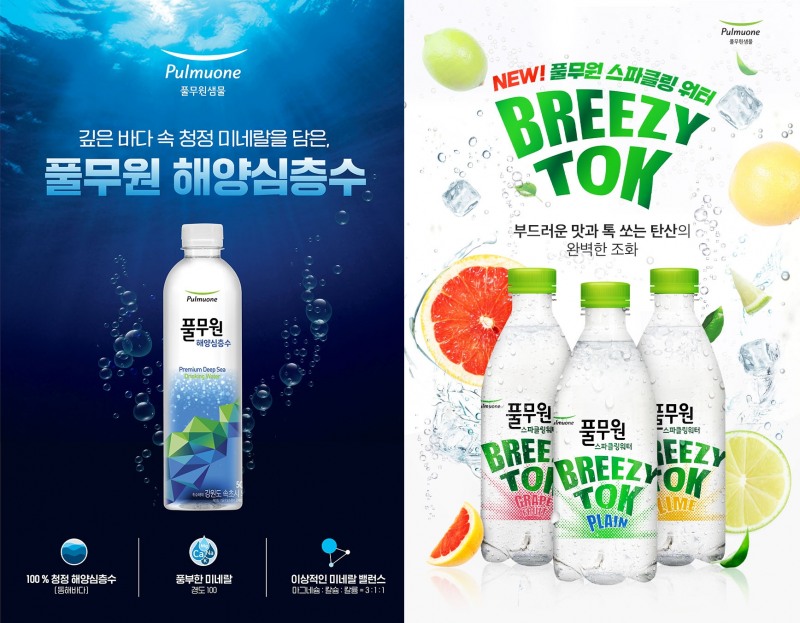 풀무원샘물, 여름철 맞아 라이프스타일 반영한 신제품 2종 출시 라인업 확장