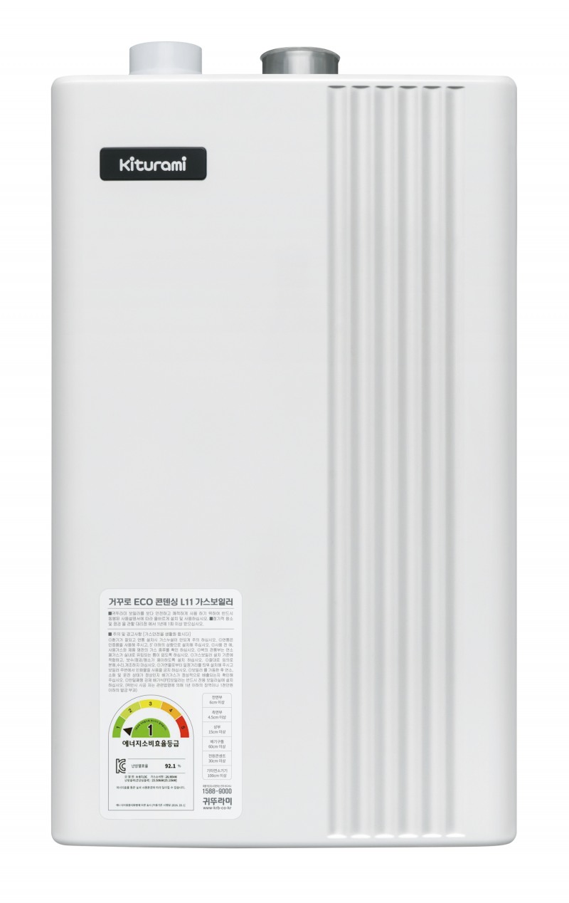 귀뚜라미보일러, 2022년 전국 대리점 비대면 서비스 교육 진행