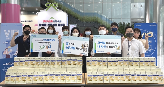 NH농협은행, VIP금융컨설팅 '모바일 화상상담' 서비스 오픈