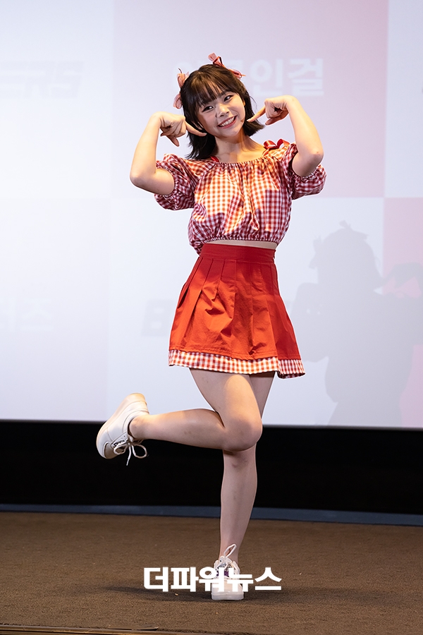 버스터즈 세이라, 쇼케이스 현장