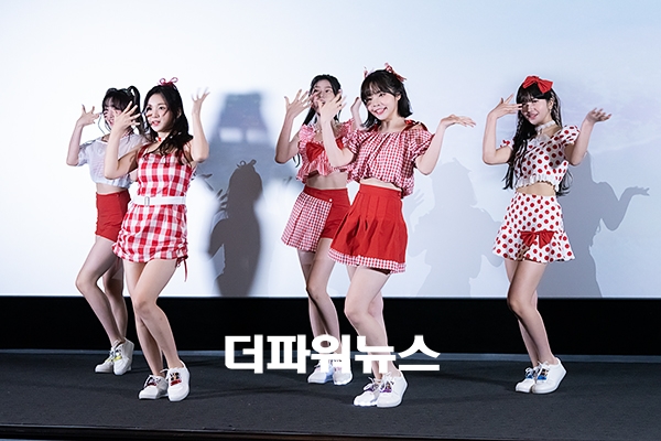 버스터즈, 쇼케이스 현장