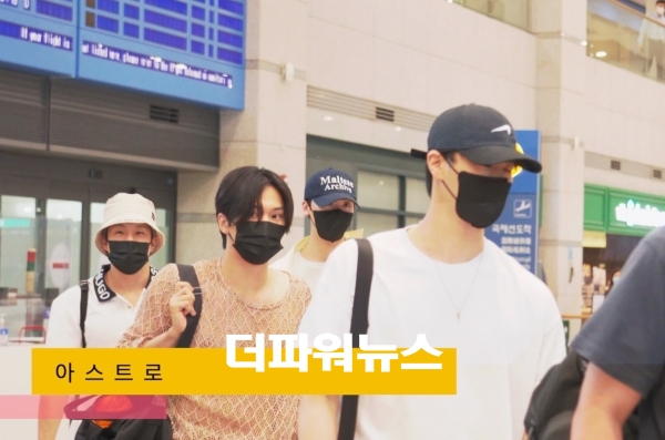 아스트로, 인천국제공항 입국