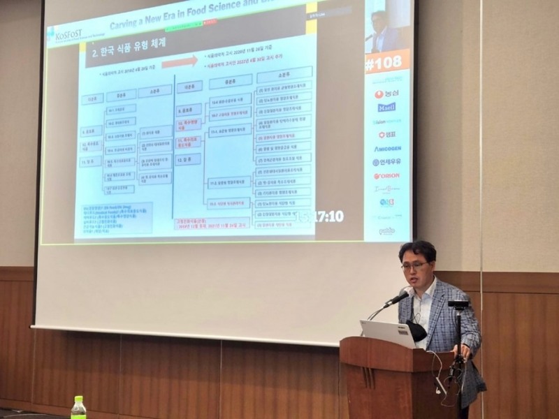 대상라이프사이언스 X DSM, 한국식품과학회 국제학술대회서 국내 환자식 시장 발전 촉구