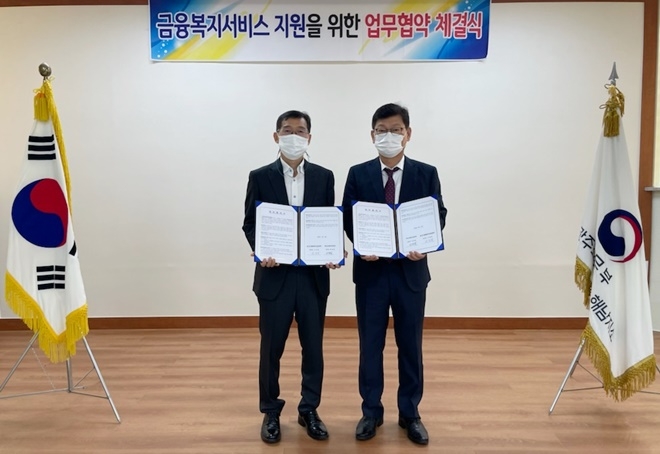 (사진제공=해남준법지원센터)