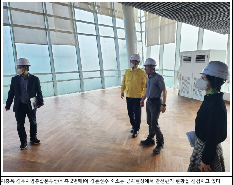 (사진=국민체육진흥공단)