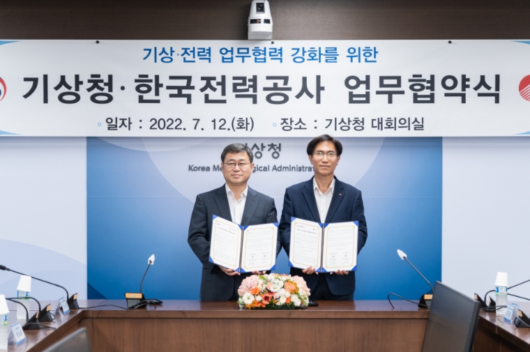 한전-기상청, 전력·기상 빅데이터 활용한 안정적인 전력 공급 위한 업무협약 체결