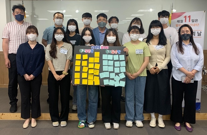 (사진제공=한국법무보호복지공단대구지부)