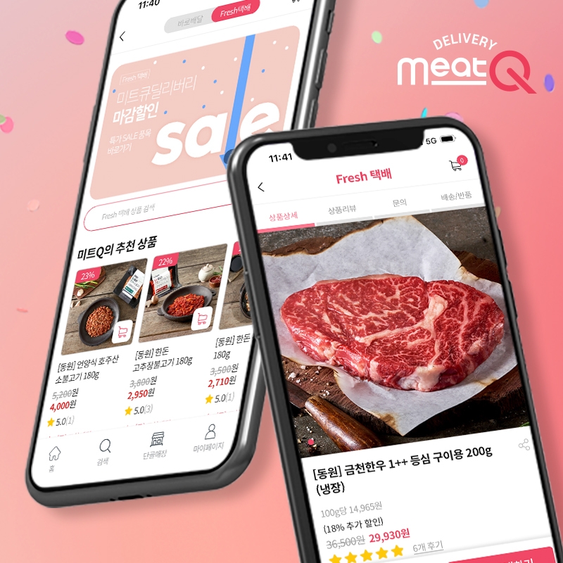 동원홈푸드, 신선육 D2C 서비스 ‘미트큐딜리버리 Fresh택배’ 론칭