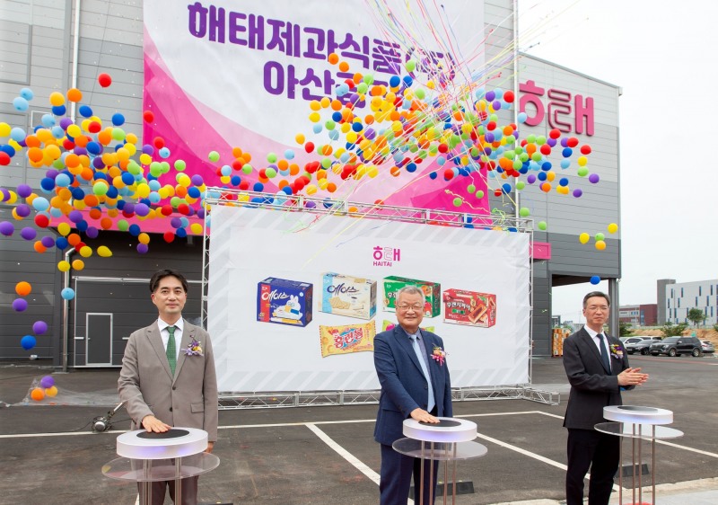 해태제과, 친환경 과자공장 아산공장 준공