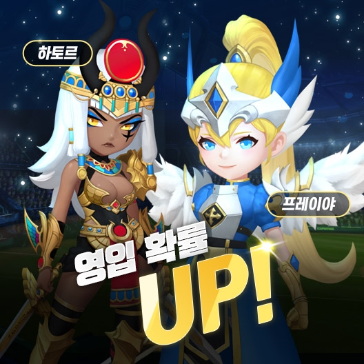 컴투스홀딩스 '2022 게임빌프로야구 슈퍼스타즈', 강력한 구단 육성 '에픽 코어 강화’ 시스템 도입