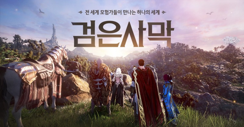 펄어비스 검은사막 전 세계 직접 서비스 4주차 핫타임 이벤트