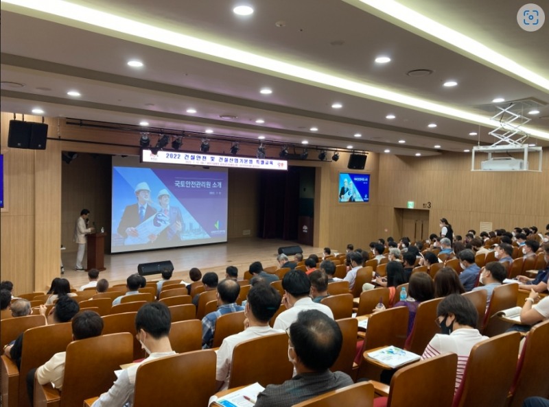 건설안전 교육 모습.(사진= 국토안전관리원)