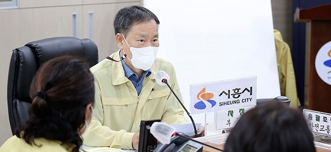 시흥시, 코로나19 재확산 긴급회의 소집
