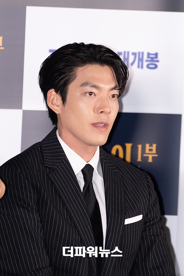 김우빈, 영화 외계인 언론시사회