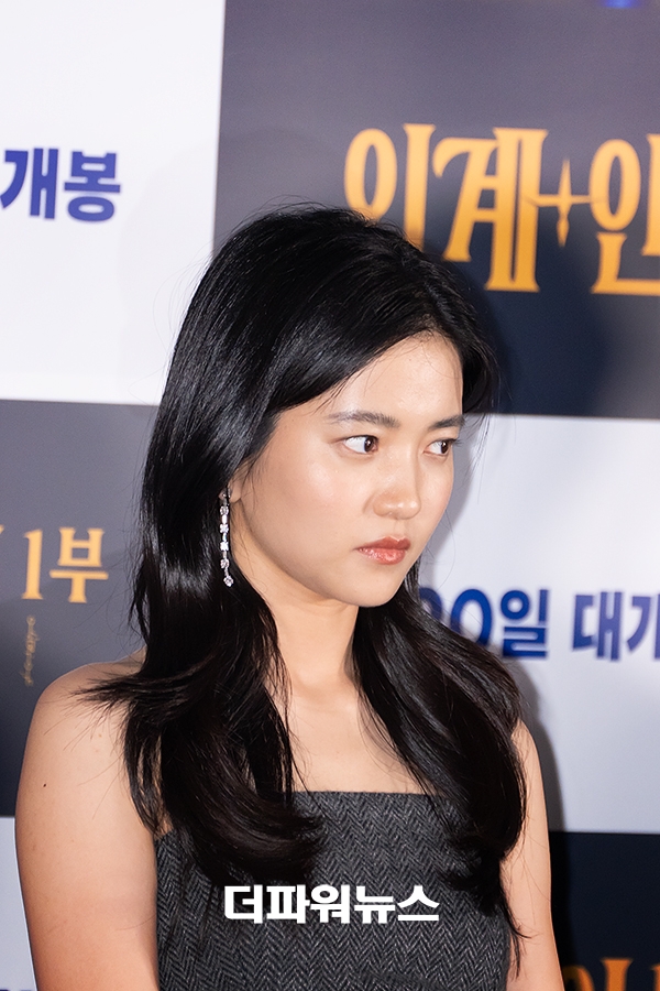 김태리, 영화 외계인 언론시사회