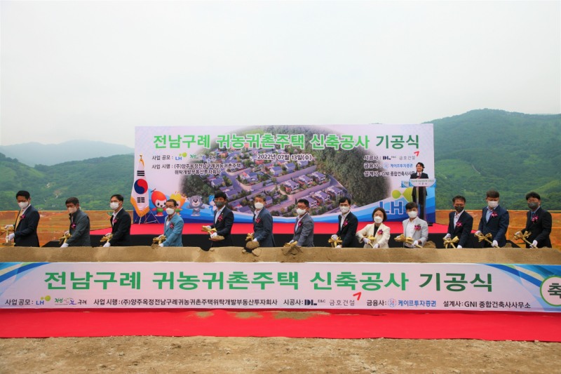 오영오 LH 공정경영혁신본부장(사진 가운데) 등 행사 관계자들이 시삽하는 모습.(사진=LH)