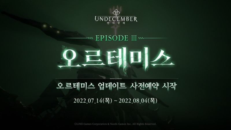 라인게임즈 ‘언디셈버’, 신규 에피소드: ‘오르테미스’ 업데이트 사전예약 시작