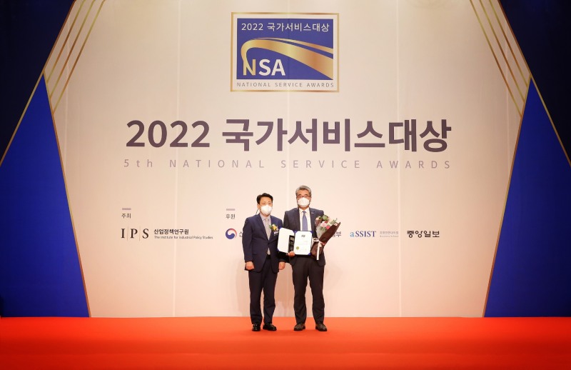 프리드라이프, ‘국가서비스대상’ 상조 서비스 부문 4년 연속 수상