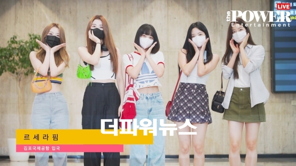 르세라핌, 김포국제공항 입국